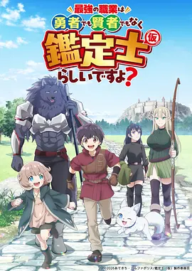 百妖绘卷奇幻动漫在线观看